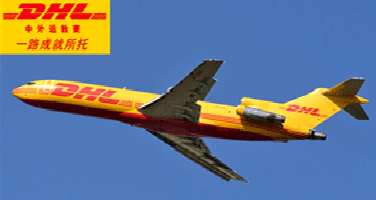 DHL 国际件服务
